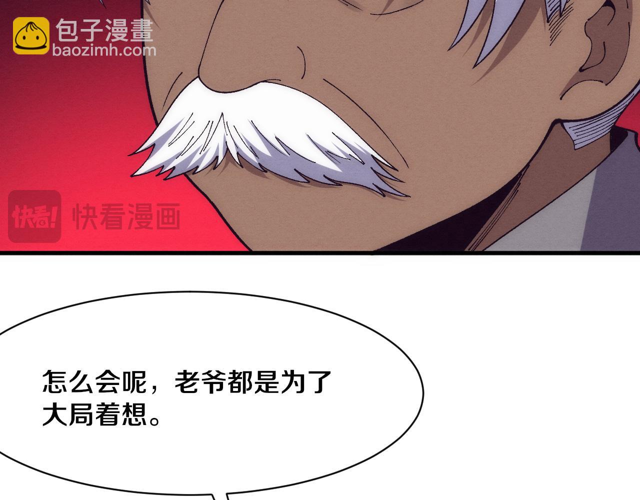 第183话 黑皇后即将被处刑(1/3)-第184话