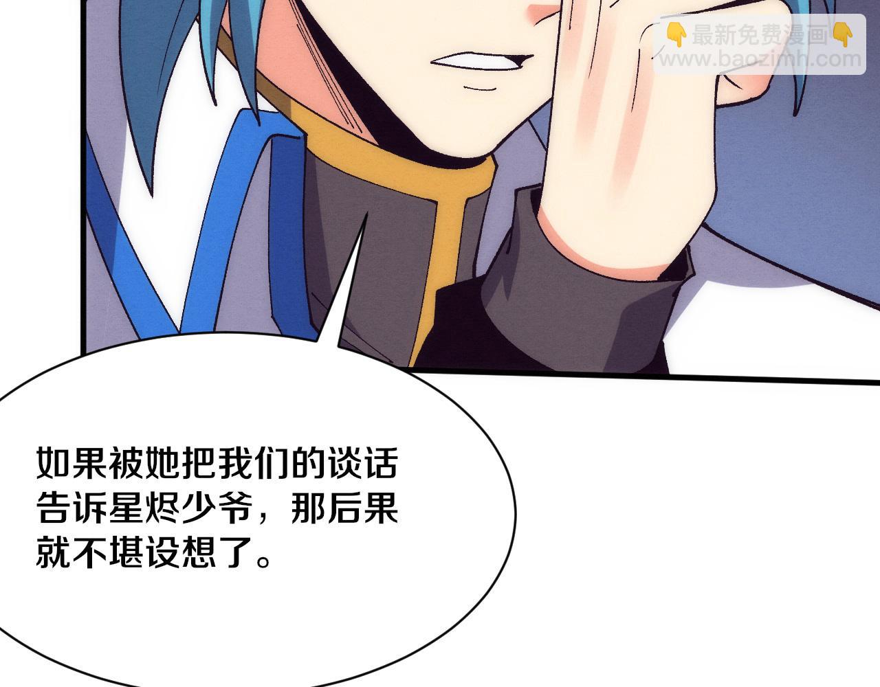 第183话 黑皇后即将被处刑(1/3)-第184话