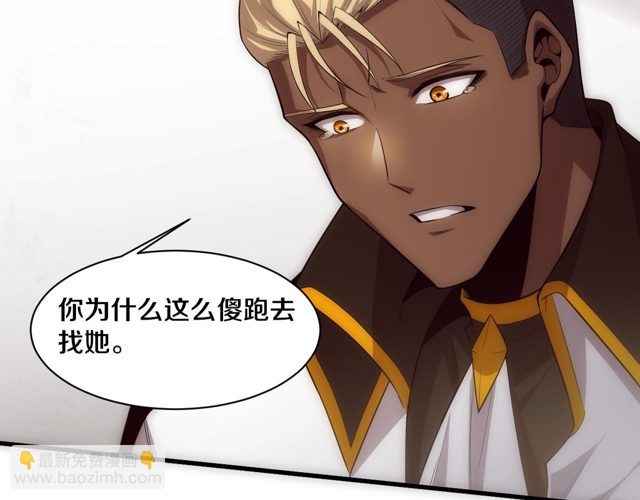第183话 黑皇后即将被处刑(1/3)-第184话