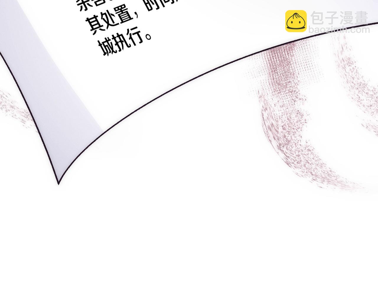 第183话 黑皇后即将被处刑(1/3)-第184话
