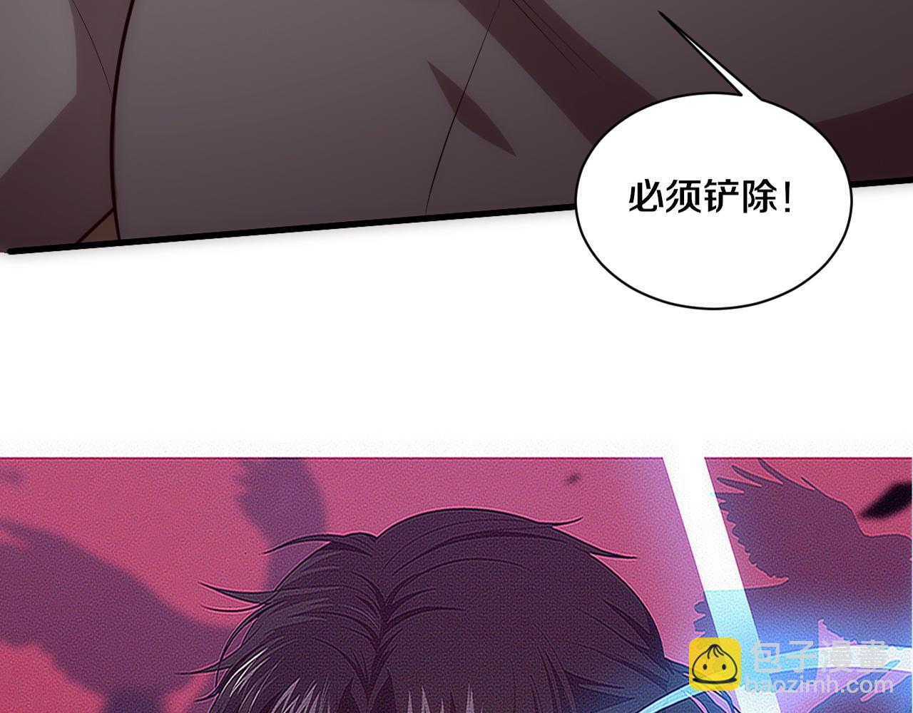 第183话 黑皇后即将被处刑(1/3)-第184话