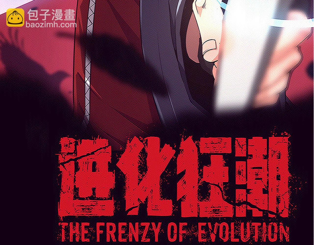 第183话 黑皇后即将被处刑(1/3)-第184话