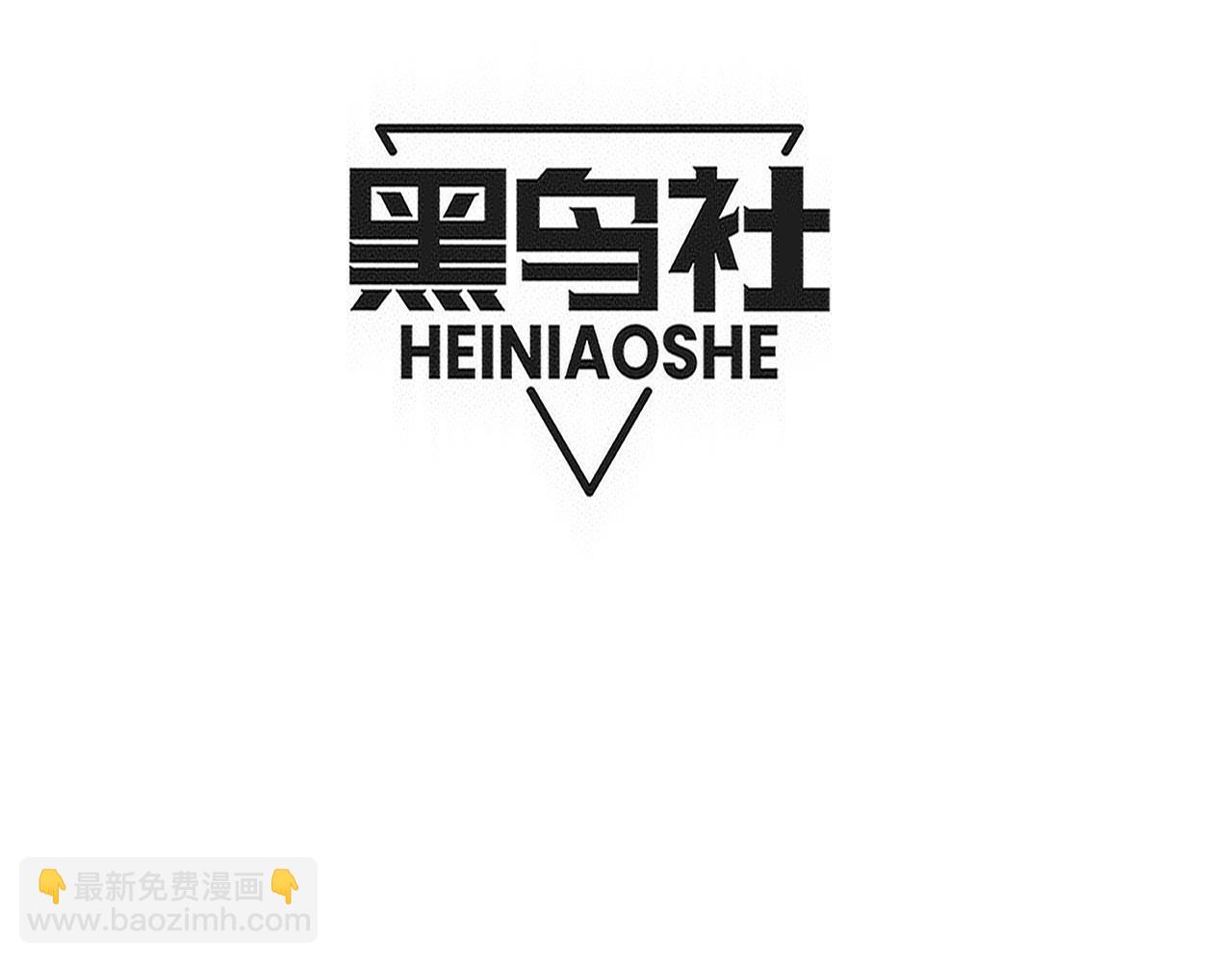 第185话 幻刃誓死保护黑皇后(1/4)-第186话