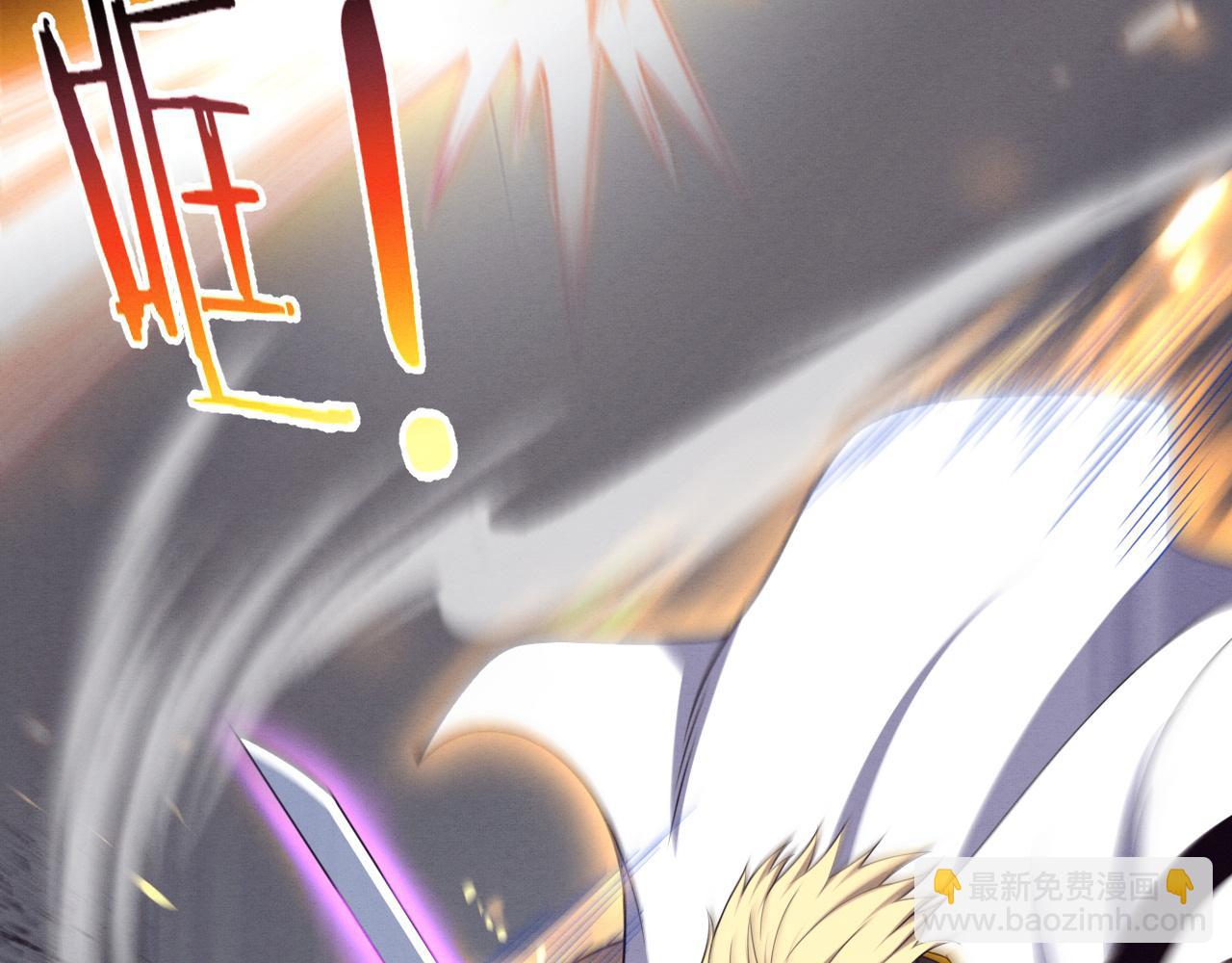 第185话 幻刃誓死保护黑皇后(1/4)-第186话