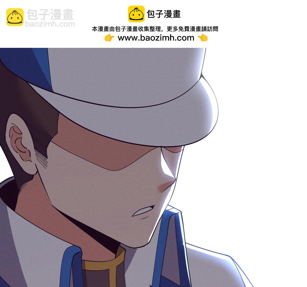 第185话 幻刃誓死保护黑皇后(1/4)-第186话