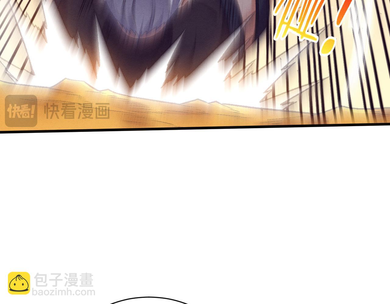 第185话 幻刃誓死保护黑皇后(1/4)-第186话