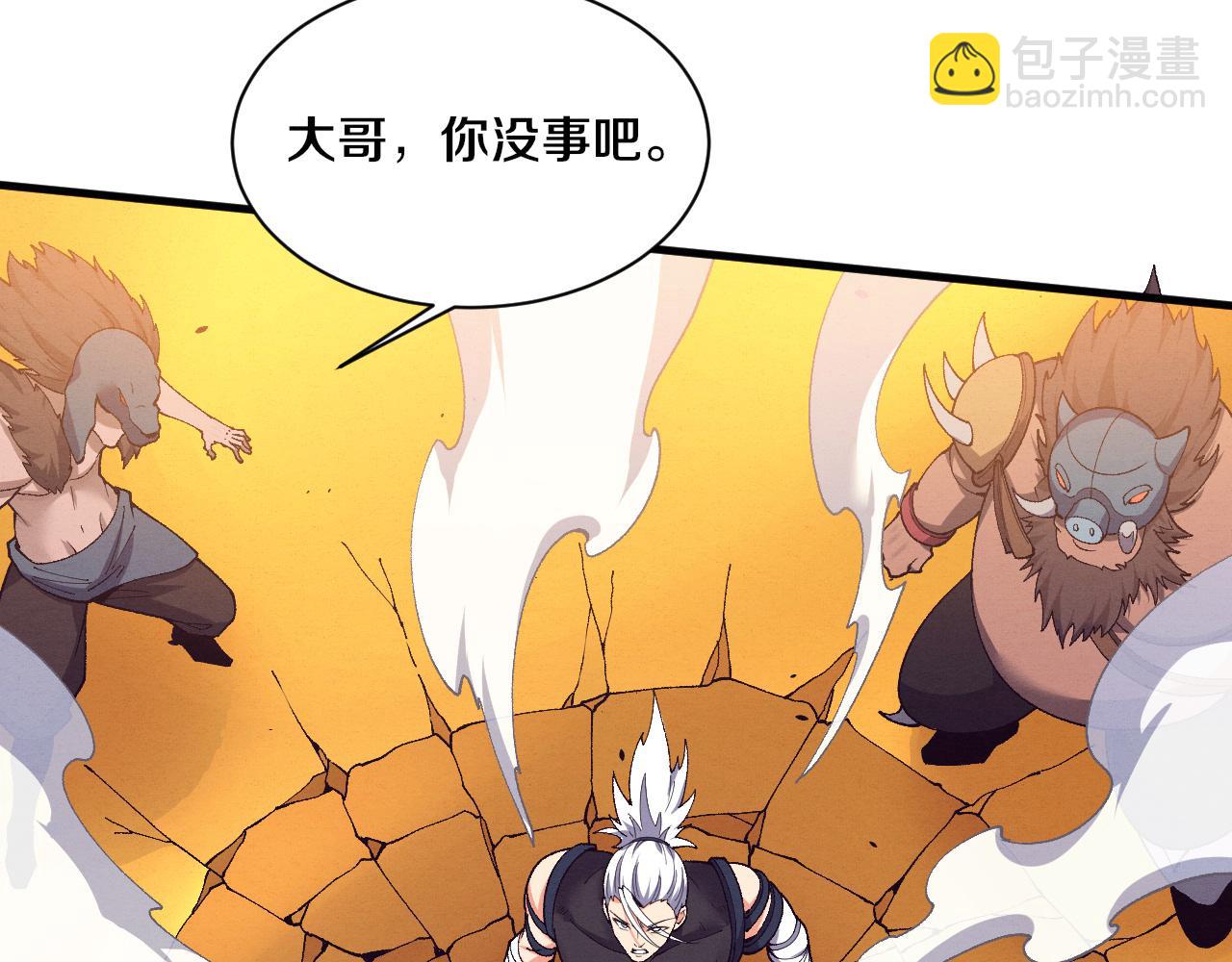 第185话 幻刃誓死保护黑皇后(1/4)-第186话