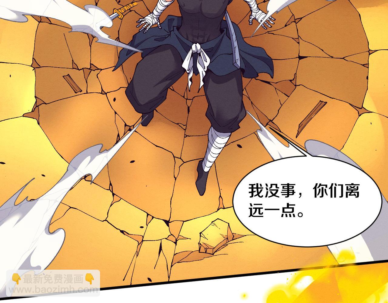第185话 幻刃誓死保护黑皇后(1/4)-第186话