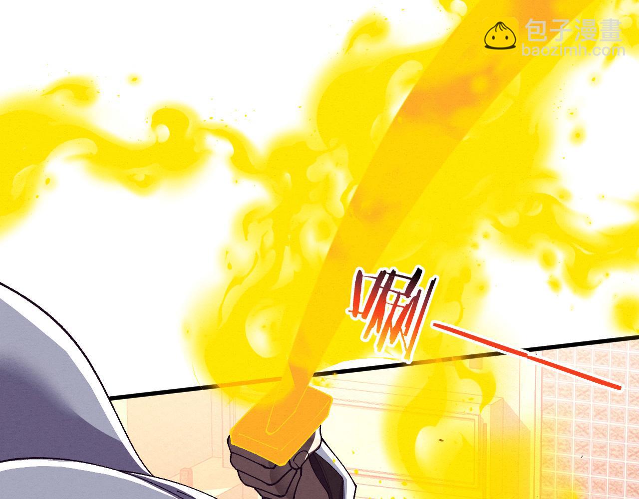 第185话 幻刃誓死保护黑皇后(1/4)-第186话