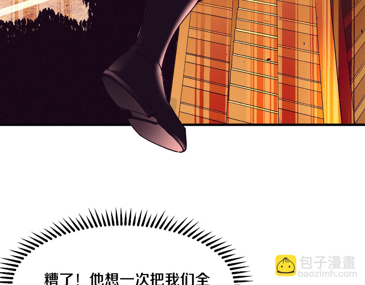第185话 幻刃誓死保护黑皇后(1/4)-第186话