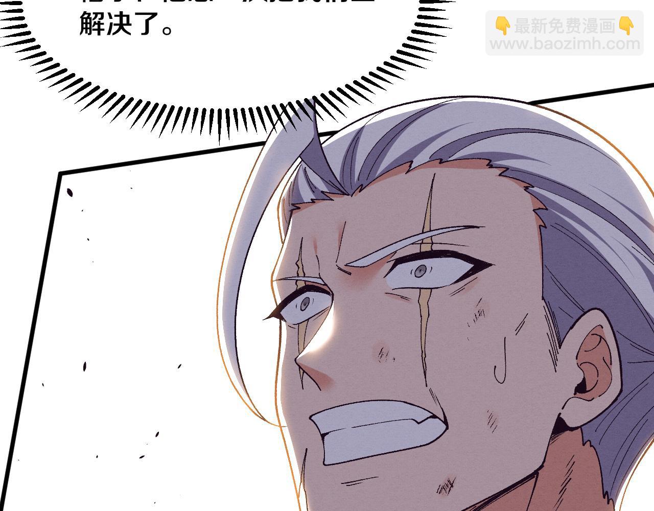 第185话 幻刃誓死保护黑皇后(1/4)-第186话