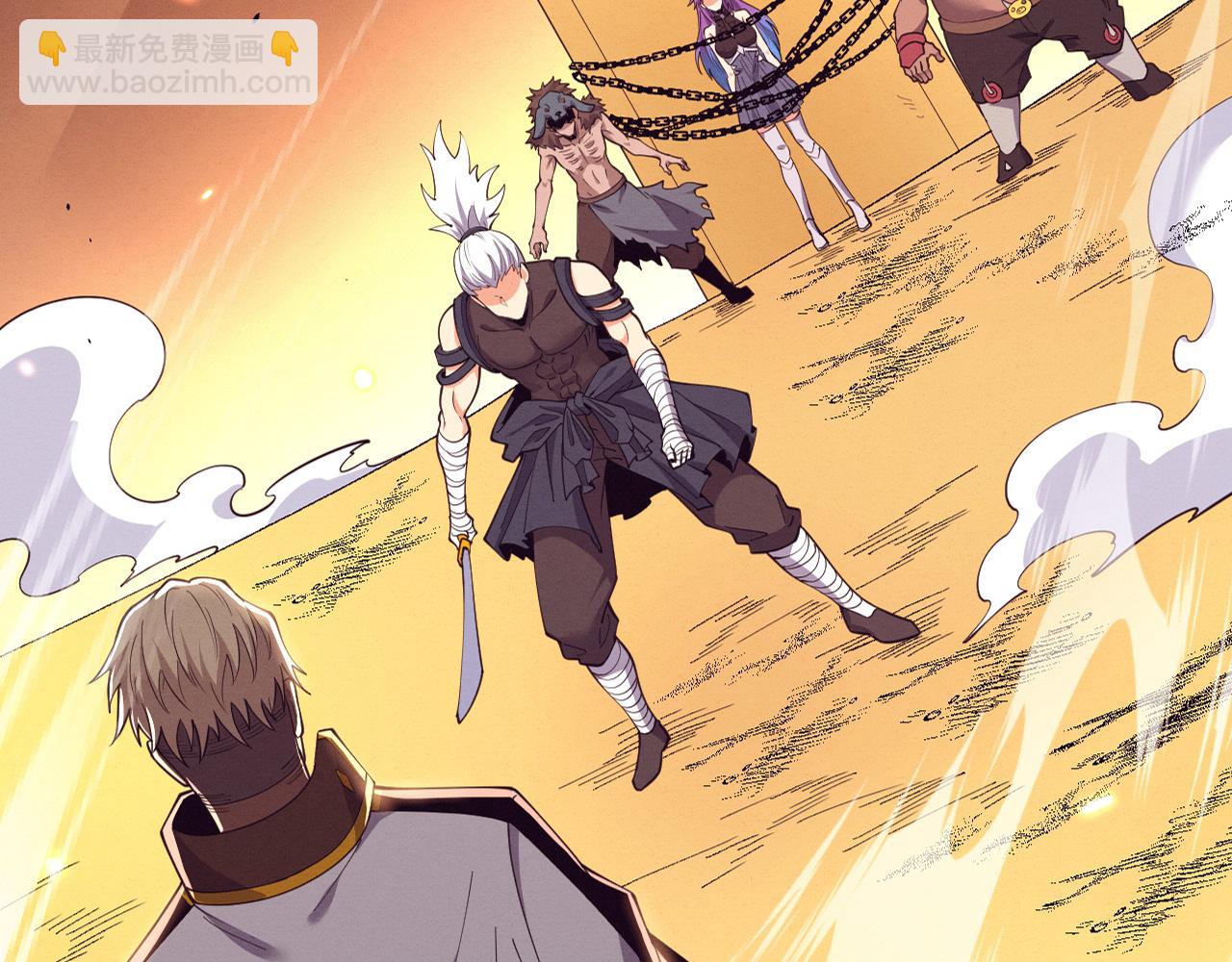 第185话 幻刃誓死保护黑皇后(1/4)-第186话