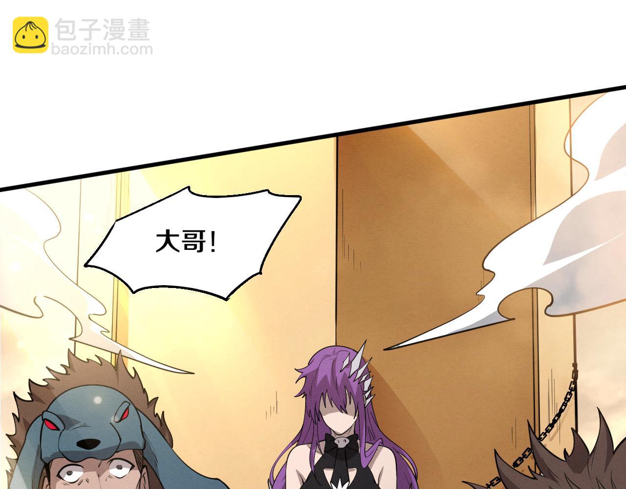 第185话 幻刃誓死保护黑皇后(1/4)-第186话