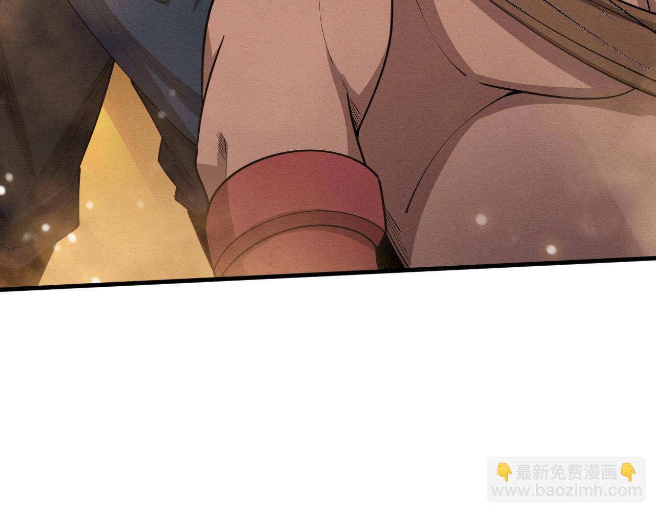 第185话 幻刃誓死保护黑皇后(1/4)-第186话