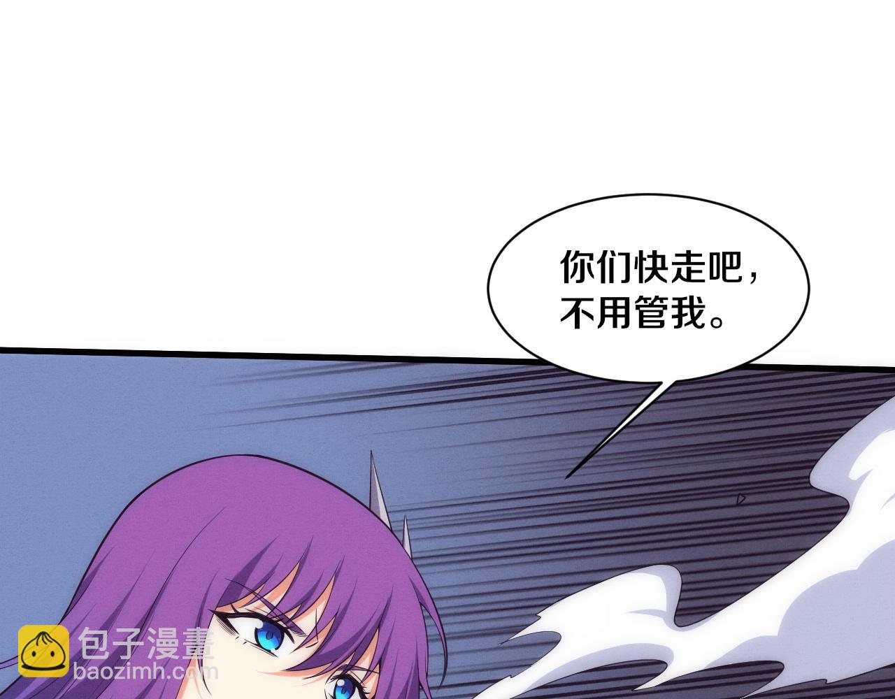 第185话 幻刃誓死保护黑皇后(1/4)-第186话