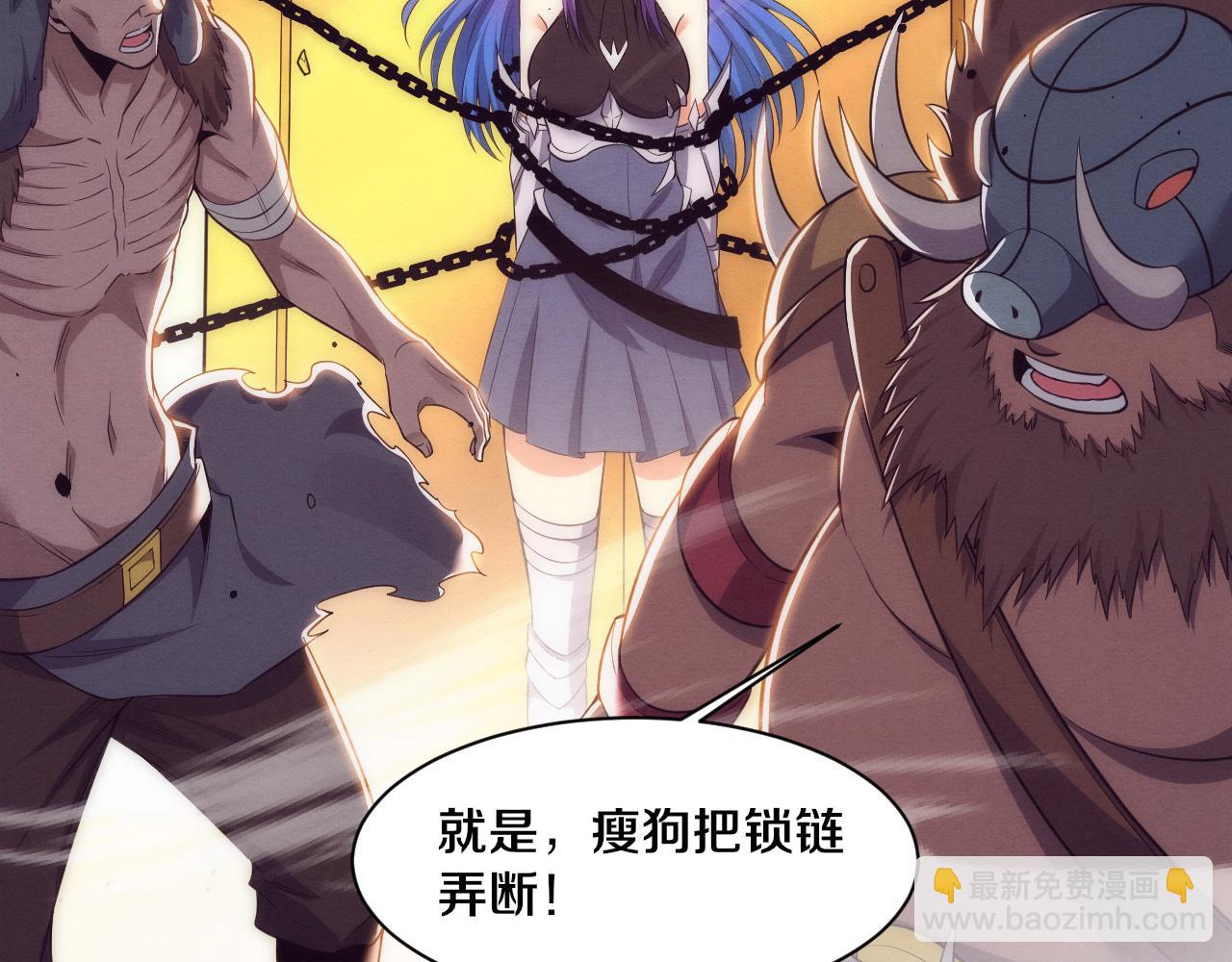 第185话 幻刃誓死保护黑皇后(1/4)-第186话
