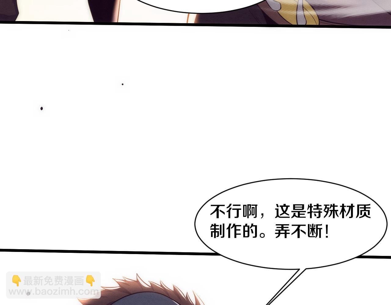 第185话 幻刃誓死保护黑皇后(1/4)-第186话