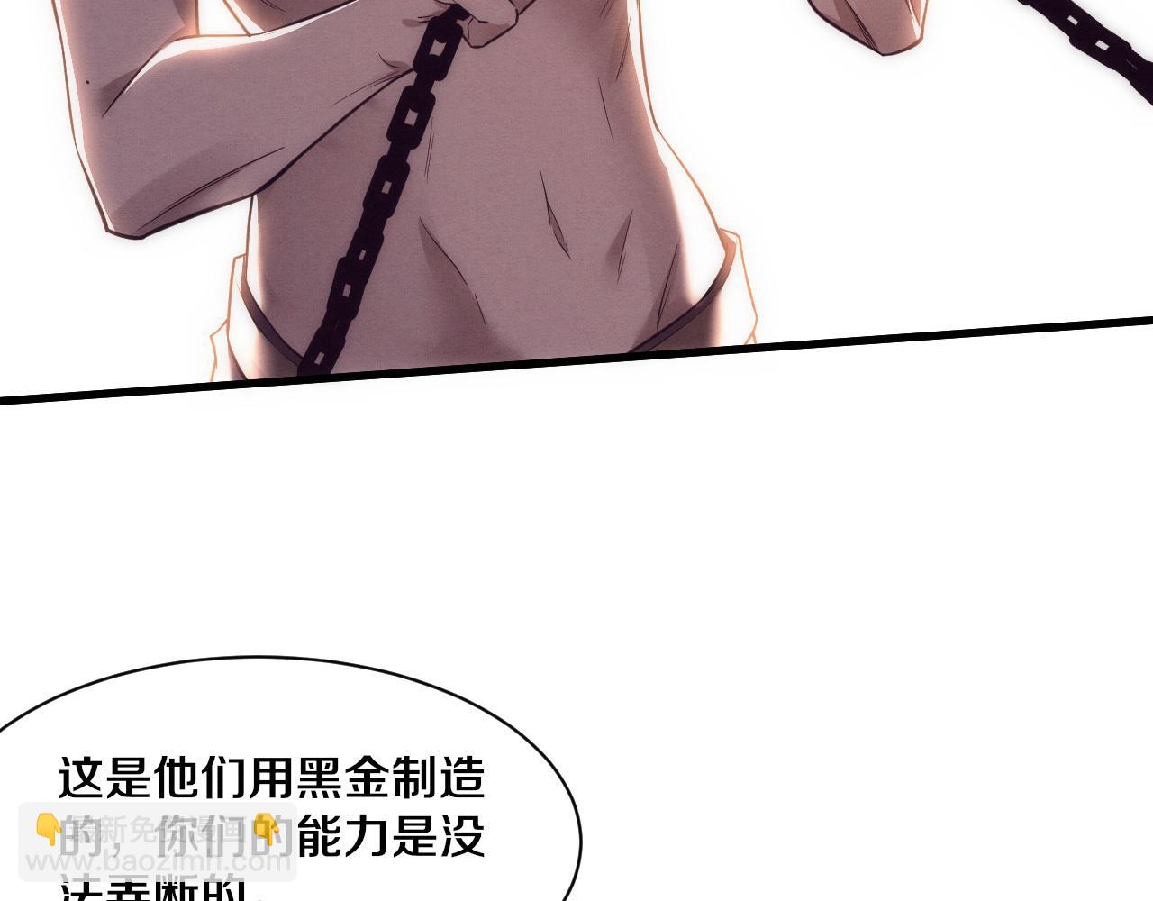第185话 幻刃誓死保护黑皇后(1/4)-第186话