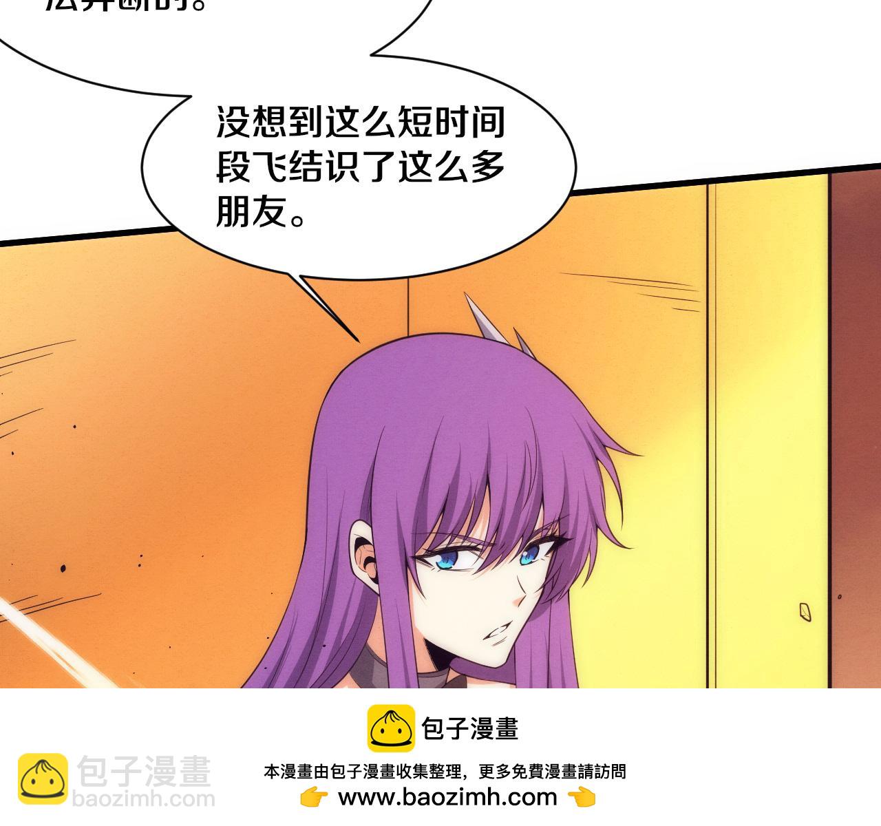 第185话 幻刃誓死保护黑皇后(1/4)-第186话