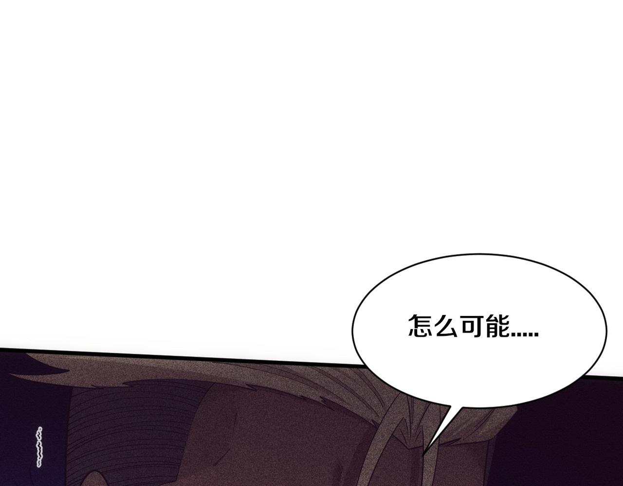 第187话 星烬不敌段飞(1/3)-第188话