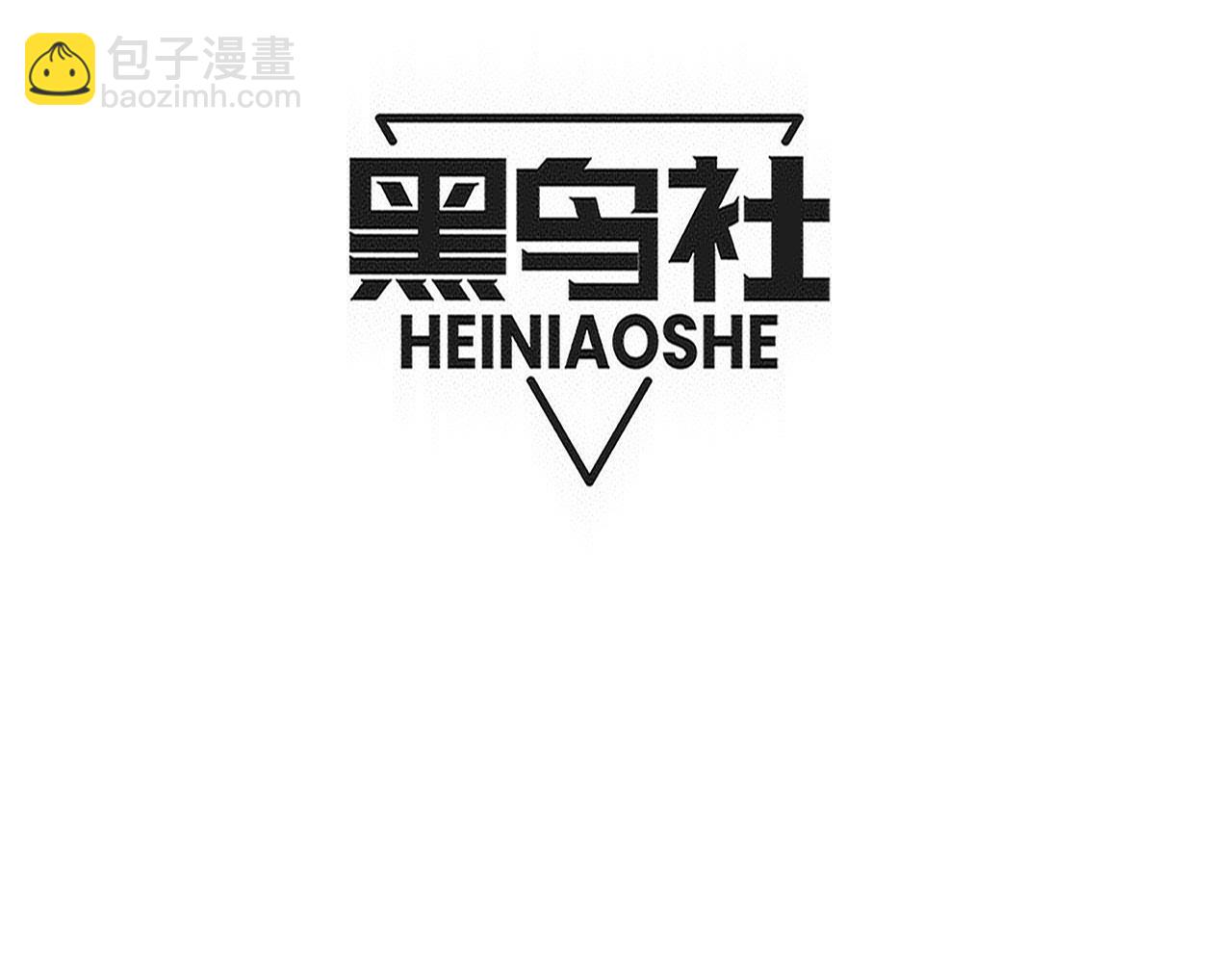 第187话 星烬不敌段飞(1/3)-第188话