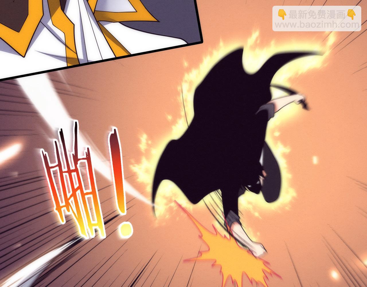 第187话 星烬不敌段飞(1/3)-第188话