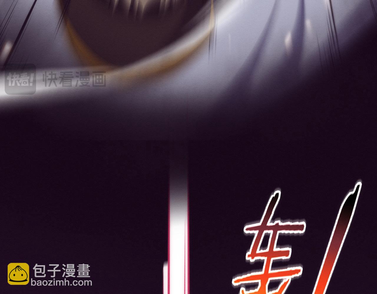 第187话 星烬不敌段飞(1/3)-第188话