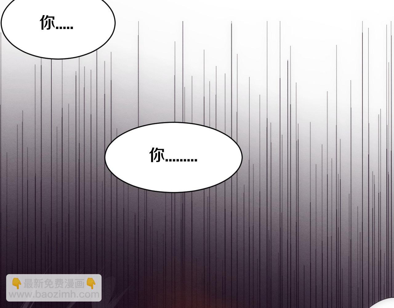 第187话 星烬不敌段飞(1/3)-第188话