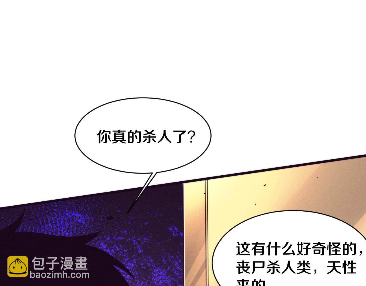 第187话 星烬不敌段飞(1/3)-第188话