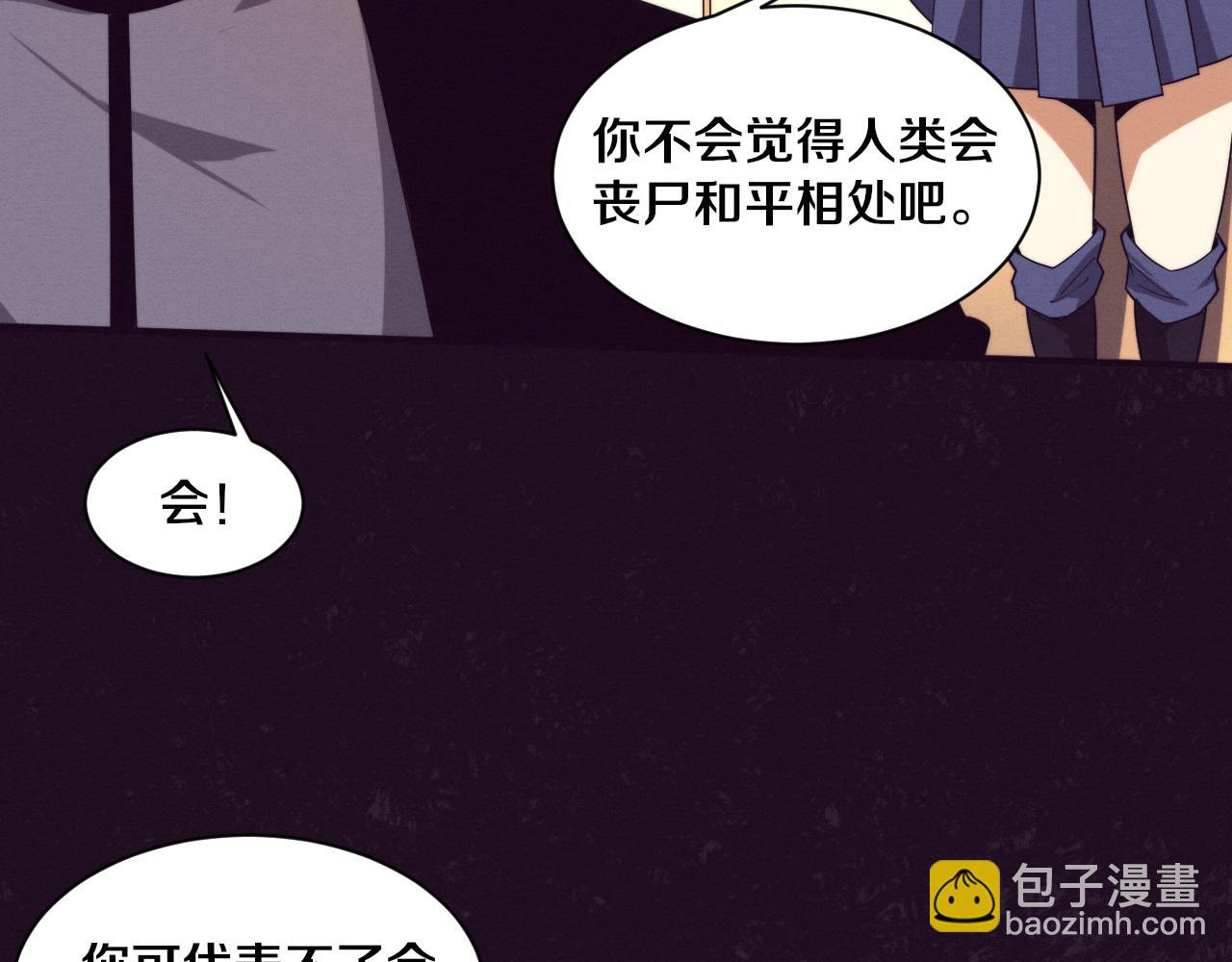 第187话 星烬不敌段飞(1/3)-第188话