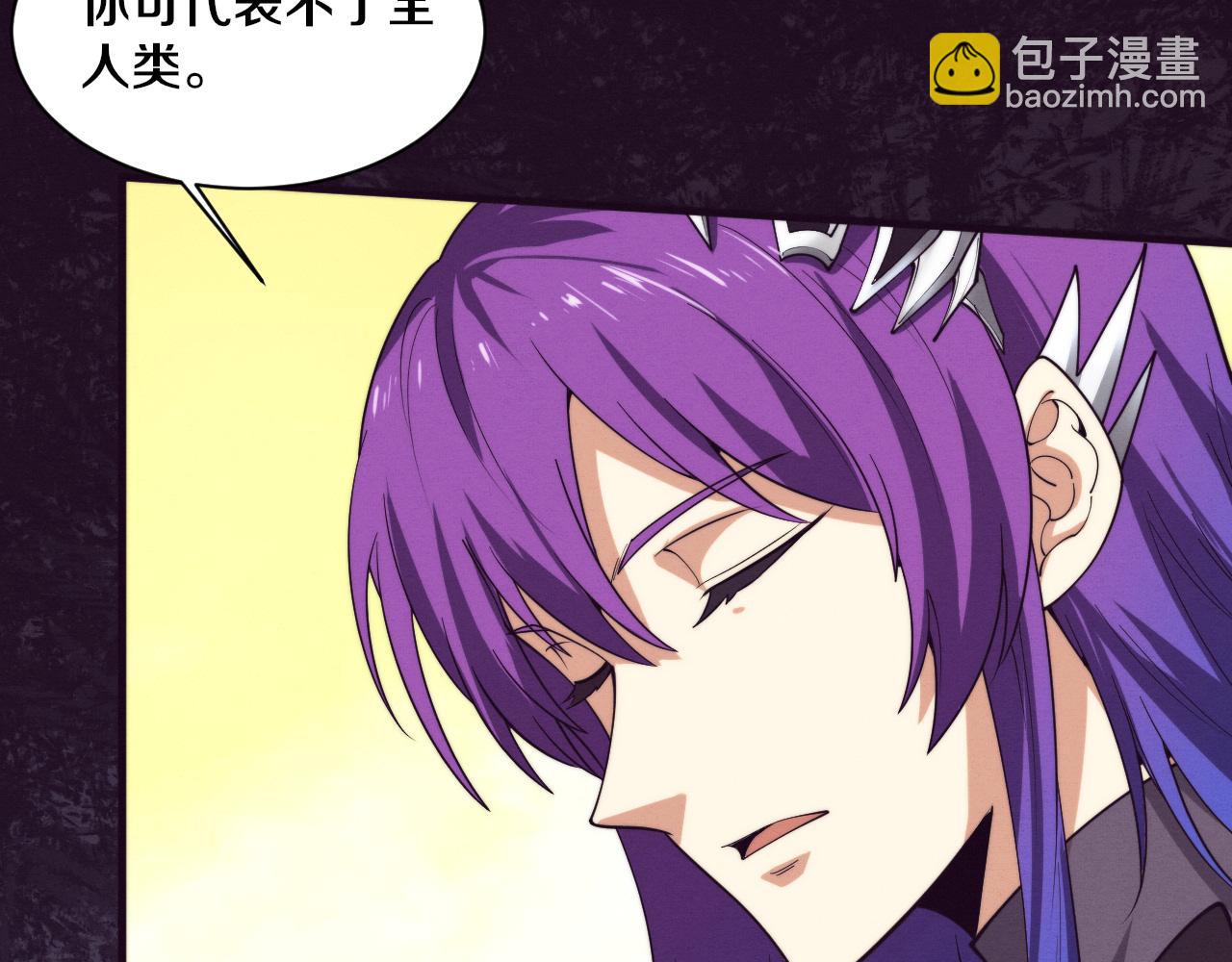 第187话 星烬不敌段飞(1/3)-第188话