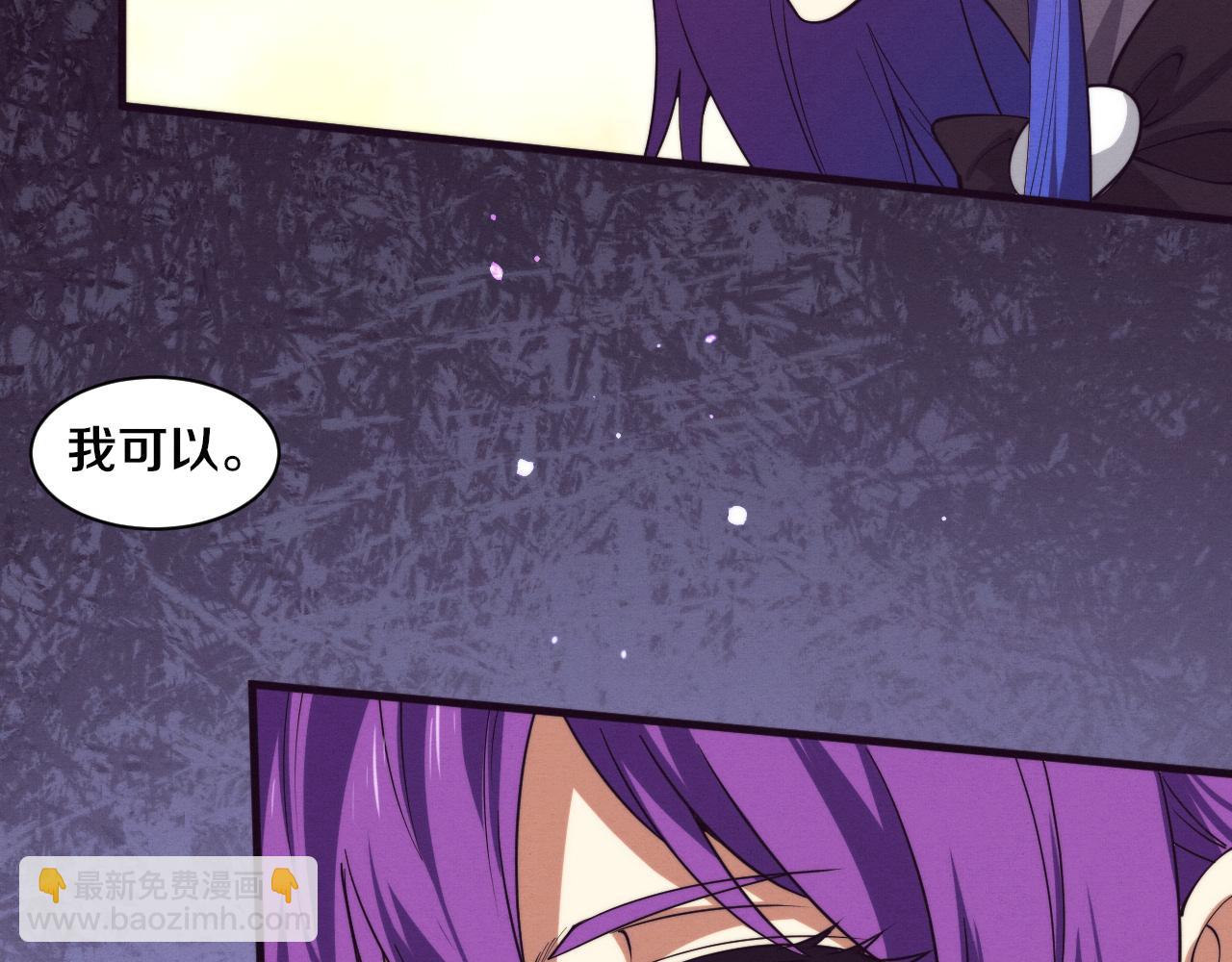 第187话 星烬不敌段飞(1/3)-第188话