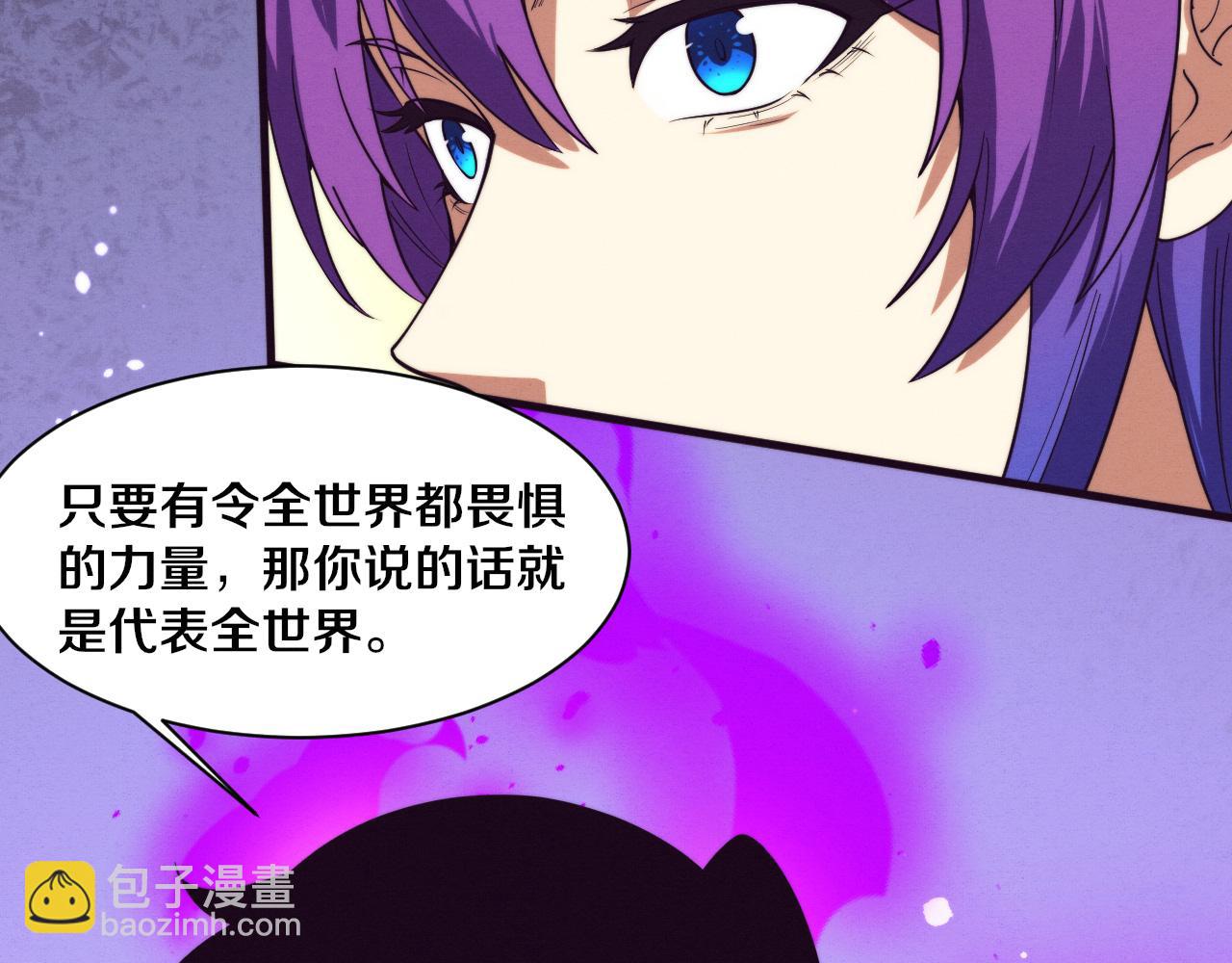 第187话 星烬不敌段飞(1/3)-第188话