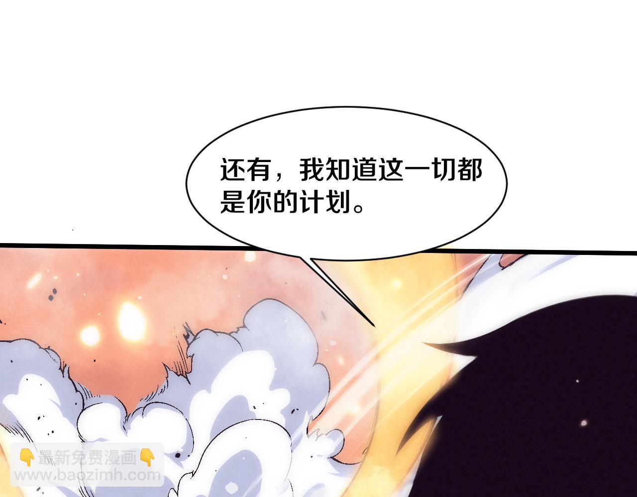 第187话 星烬不敌段飞(1/3)-第188话