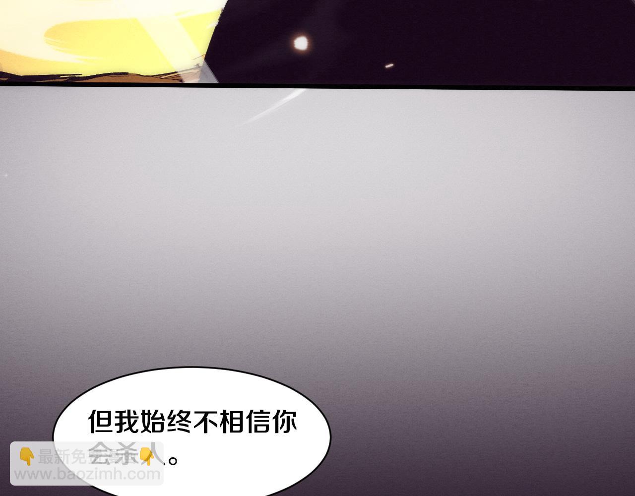 第187话 星烬不敌段飞(1/3)-第188话