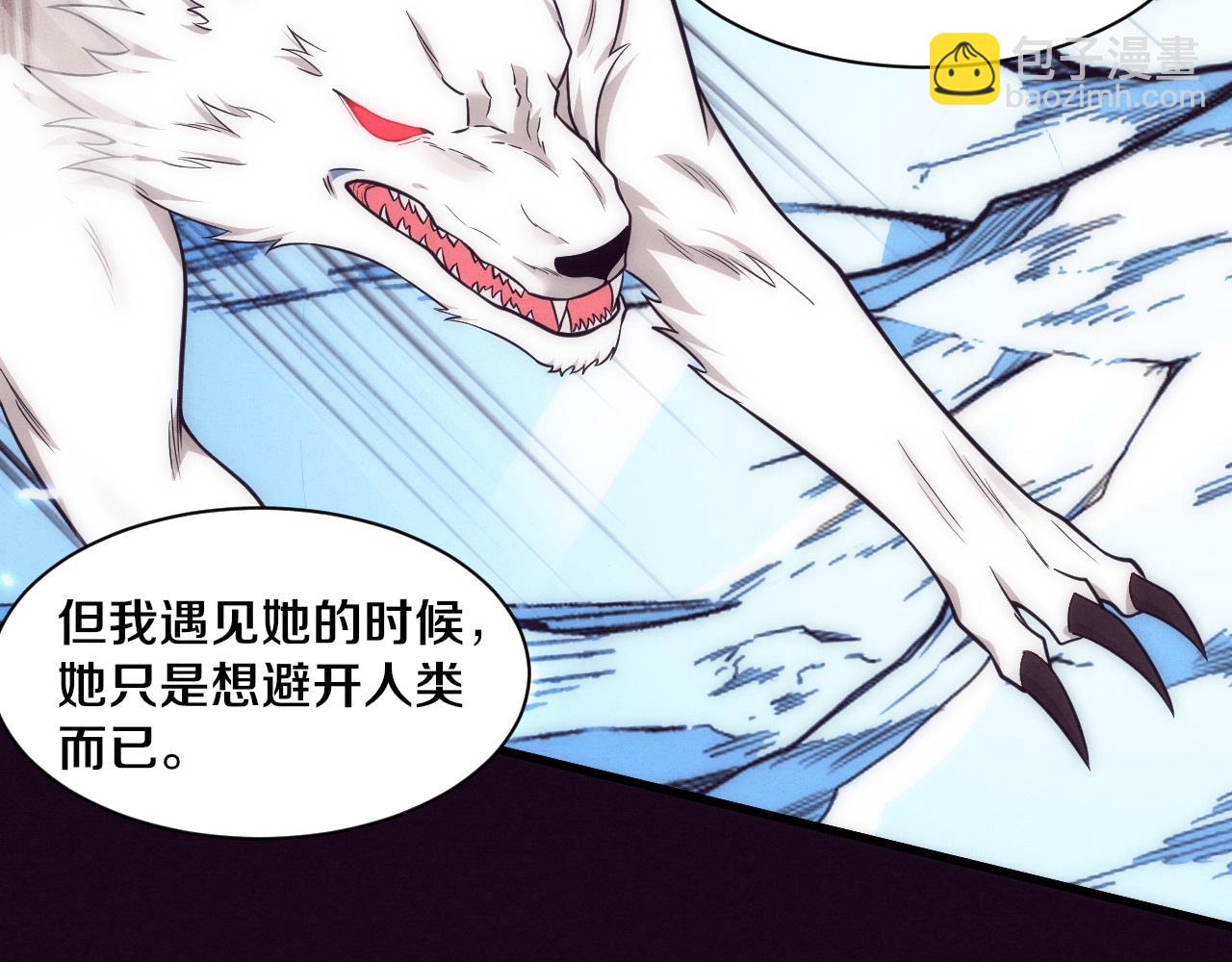 第187话 星烬不敌段飞(1/3)-第188话