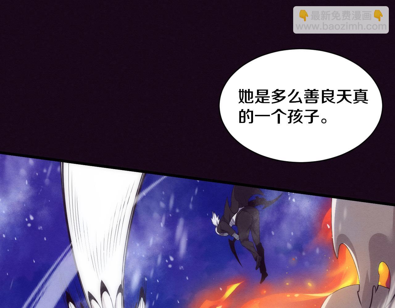 第187话 星烬不敌段飞(1/3)-第188话