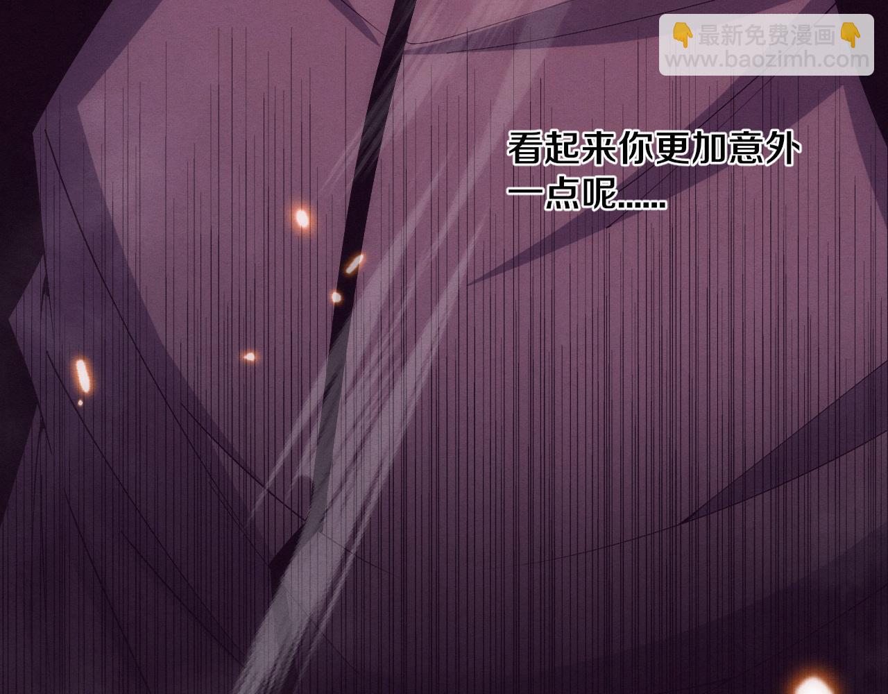 第187话 星烬不敌段飞(1/3)-第188话