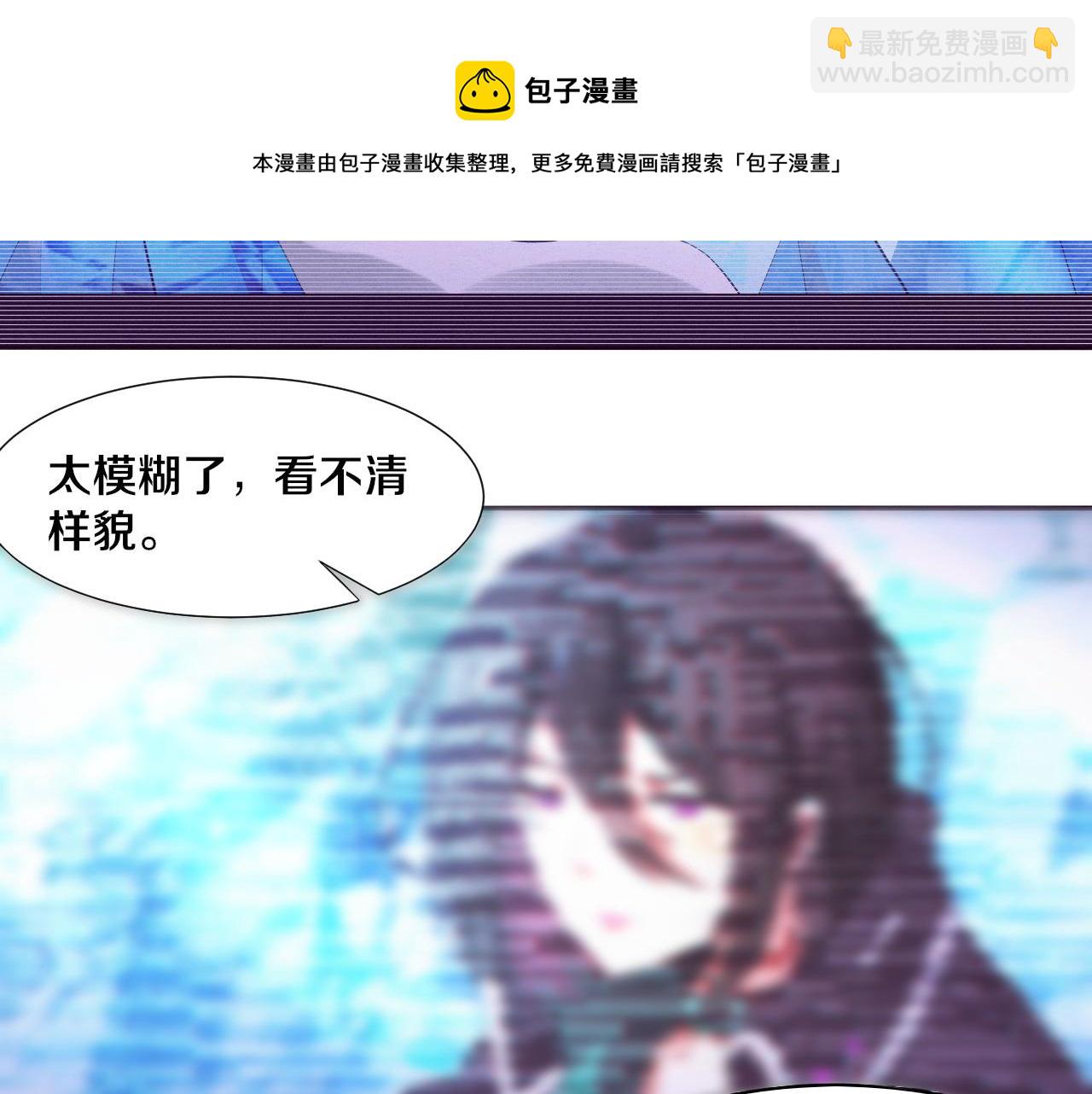 第19话 觉醒S级异能！(1/3)-第20话