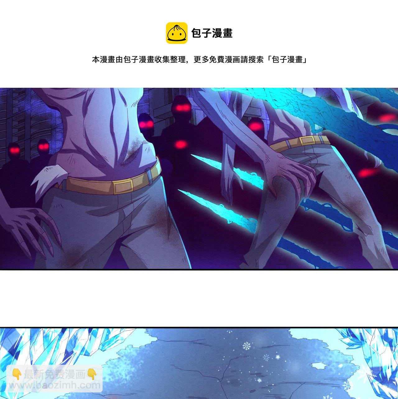 第19话 觉醒S级异能！(1/3)-第20话