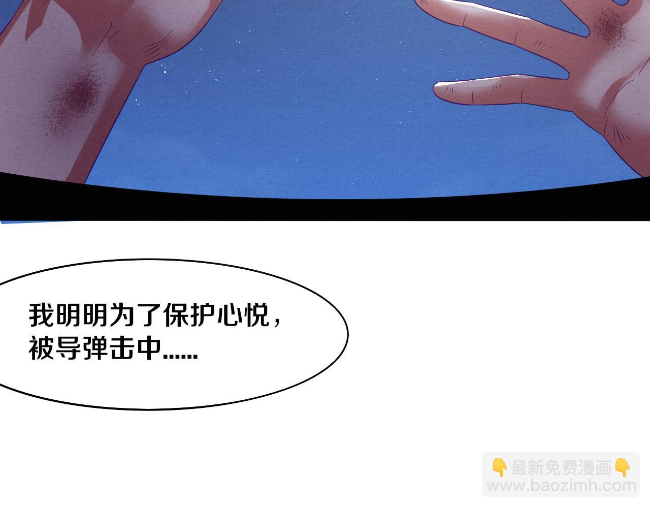 第19话 觉醒S级异能！(1/3)-第20话