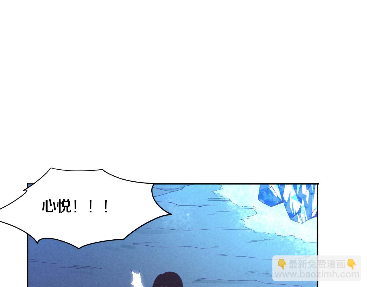 第19话 觉醒S级异能！(1/3)-第20话