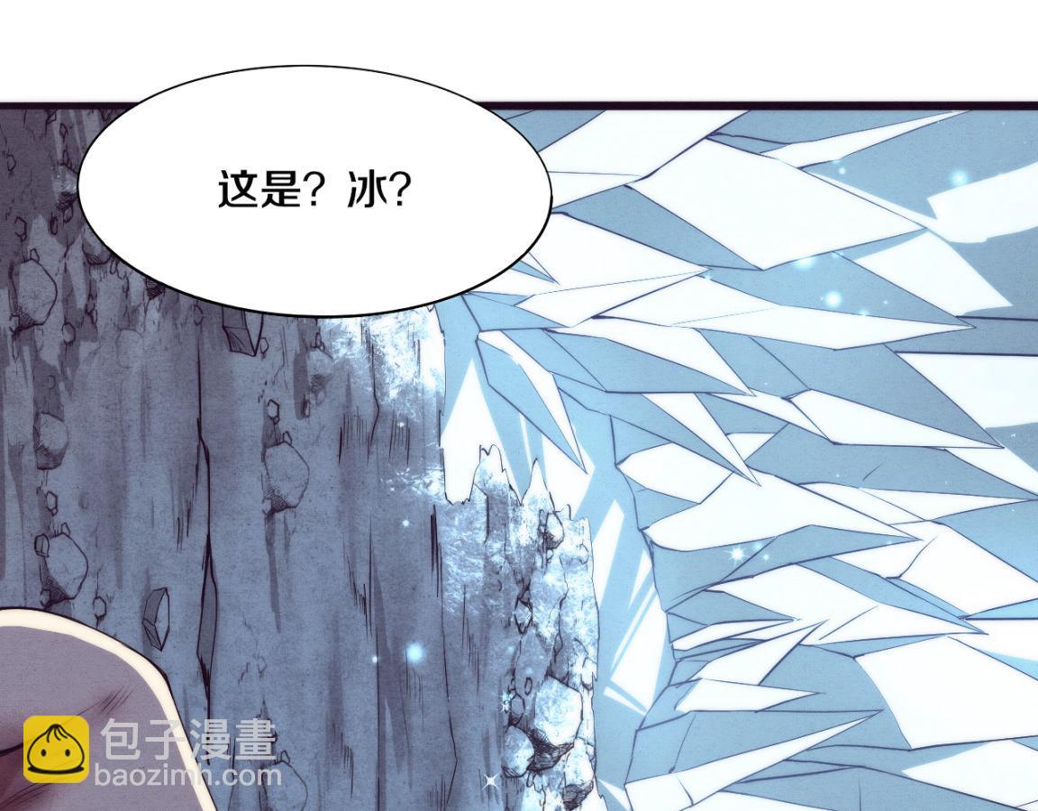 第19话 觉醒S级异能！(1/3)-第20话