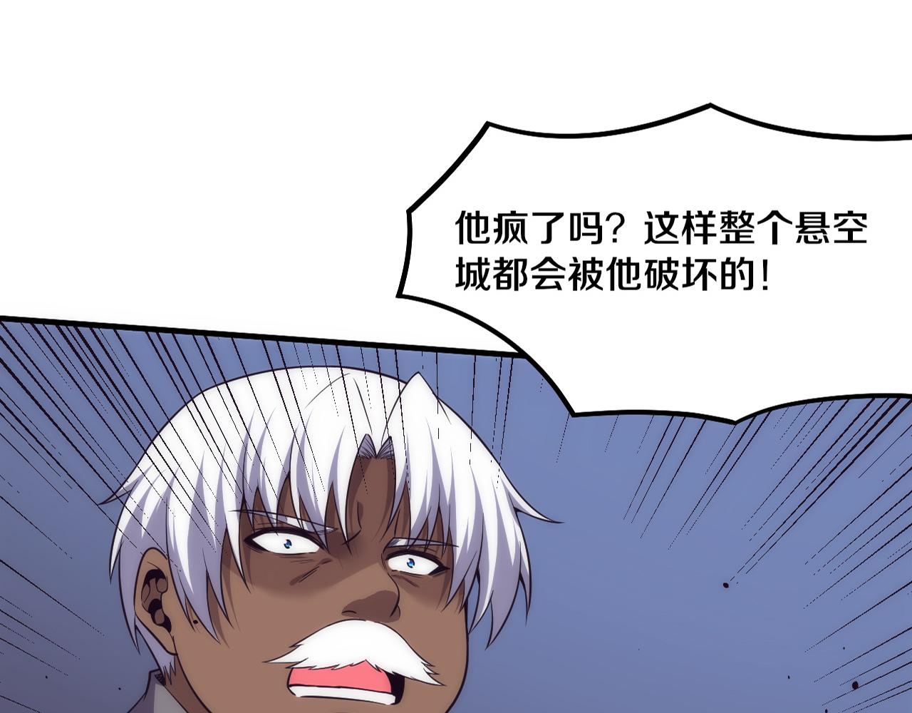 第189话 一切尘埃落定(1/3)-第190话