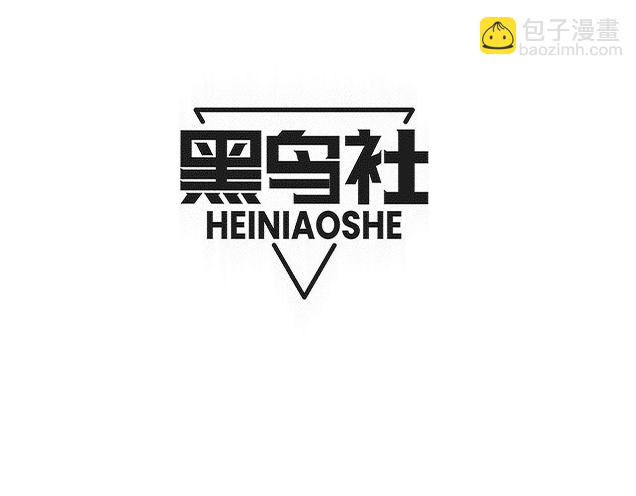 第189话 一切尘埃落定(1/3)-第190话