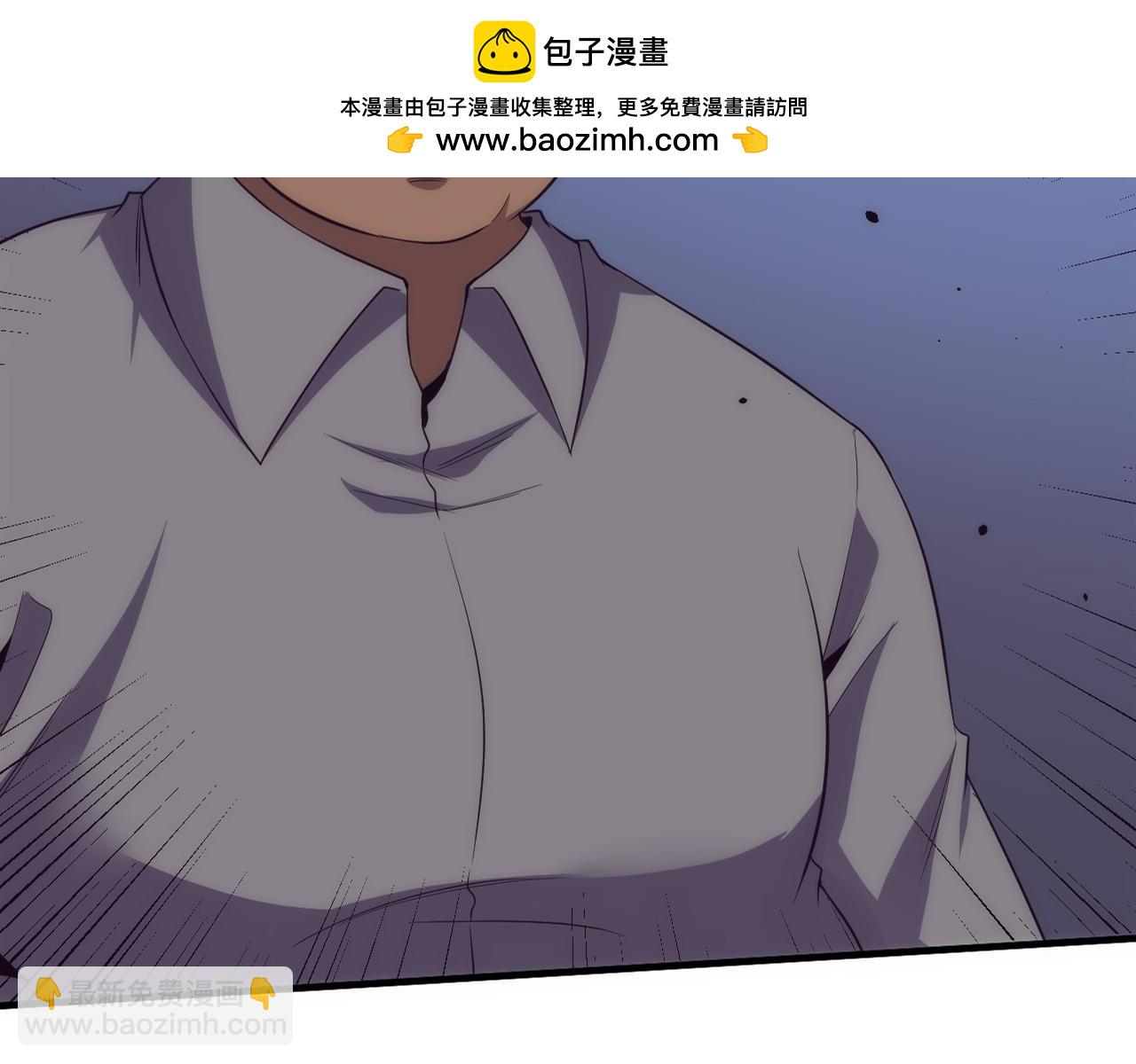 第189话 一切尘埃落定(1/3)-第190话