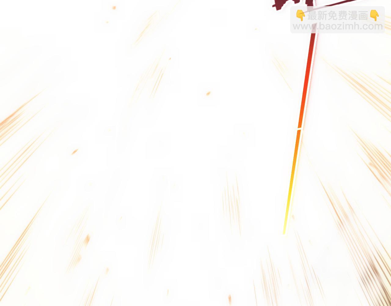 第189话 一切尘埃落定(1/3)-第190话