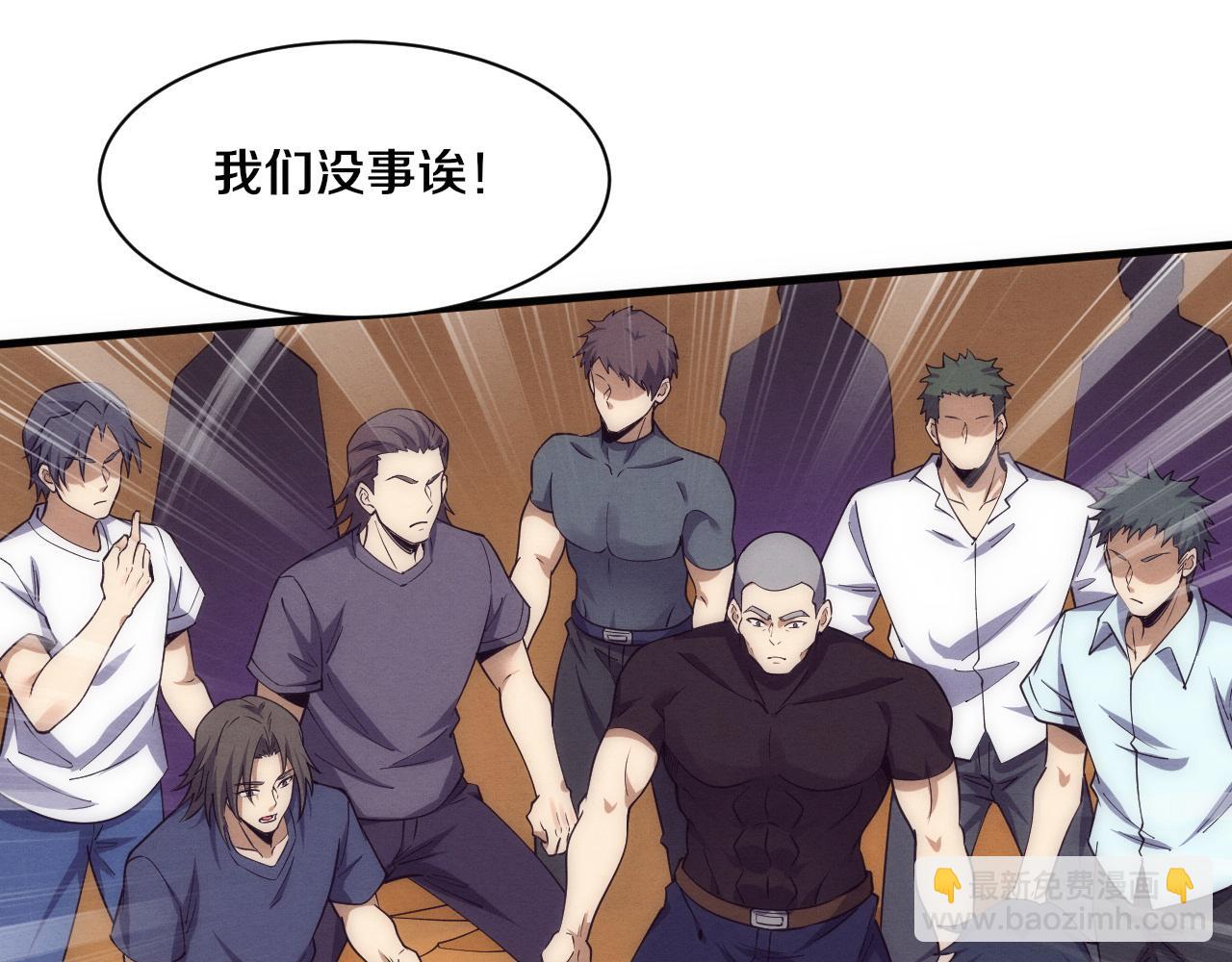第189话 一切尘埃落定(1/3)-第190话