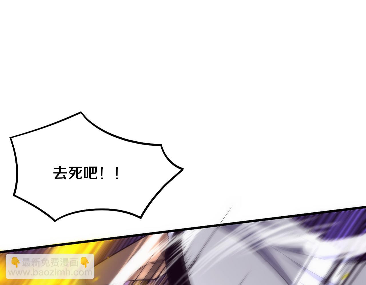 第189话 一切尘埃落定(1/3)-第190话