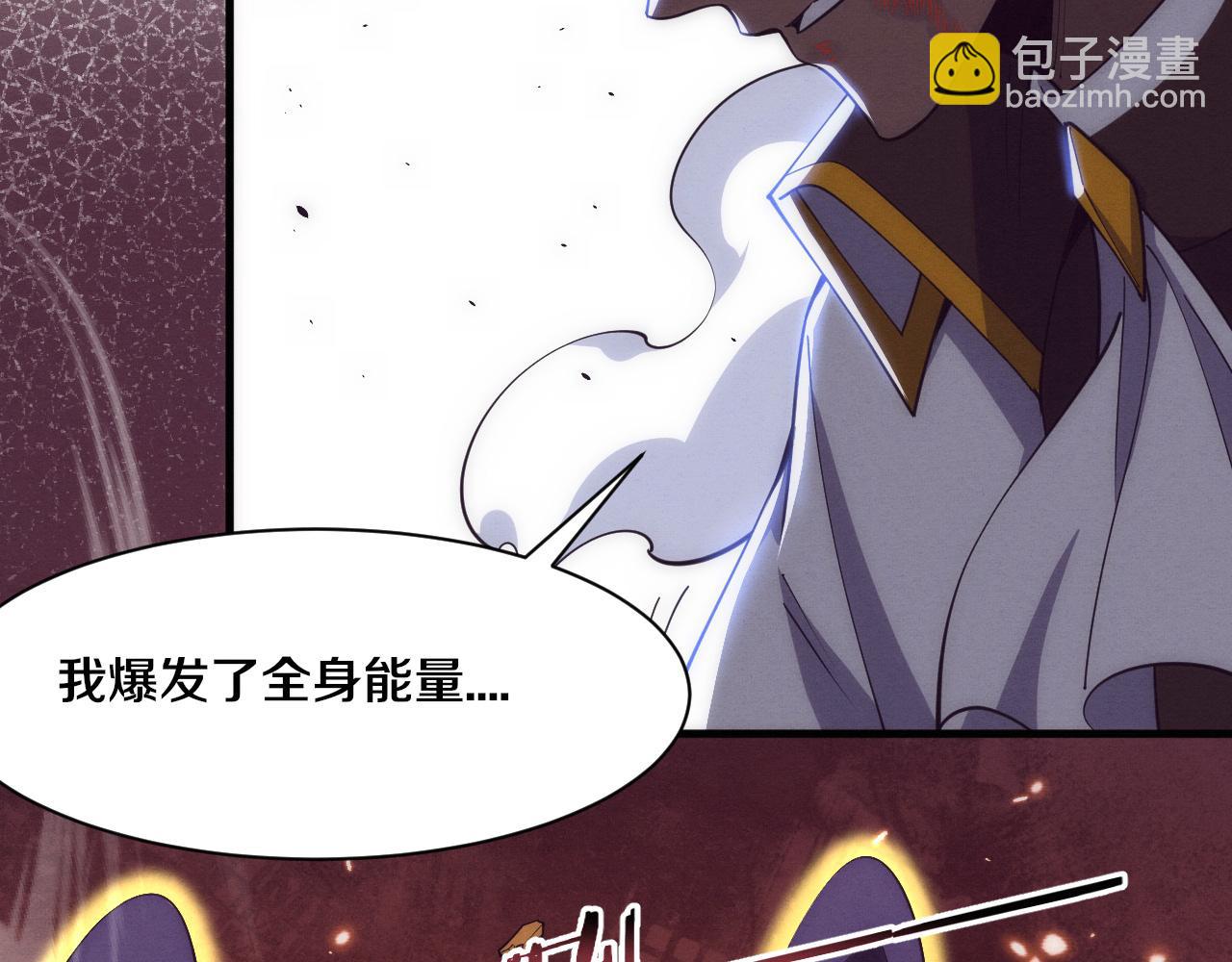 第189话 一切尘埃落定(1/3)-第190话